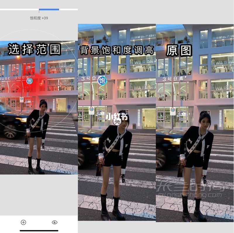 又小香又辣妹巴爾曼香辣風(fēng)look 巴爾曼怎么樣_5