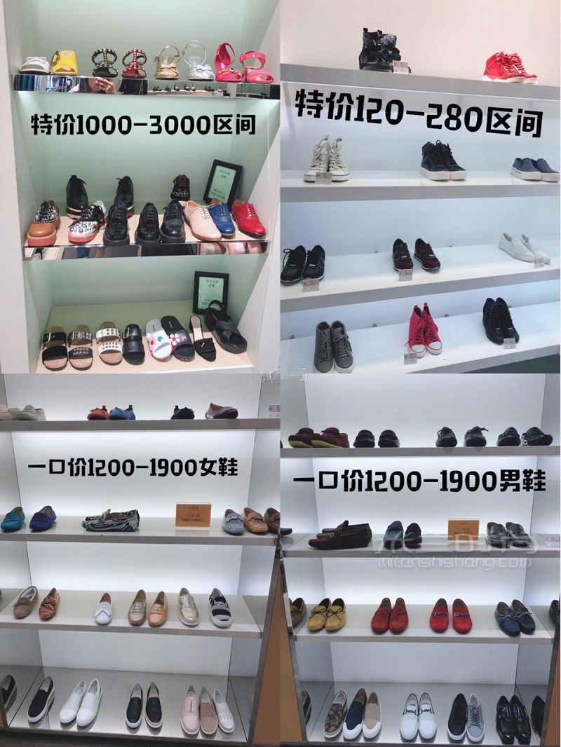 【北京八達嶺奧萊奢侈品白菜價攻略】_4