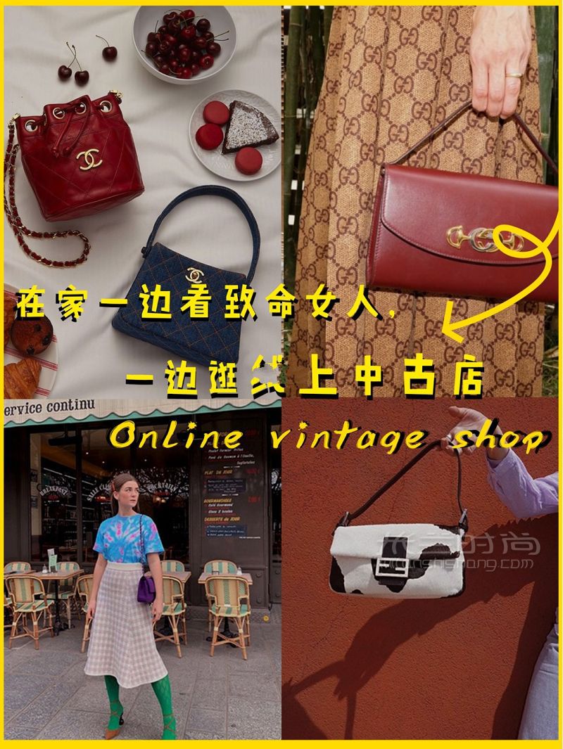 板兒娘推薦【Vintage線上地圖第一波兒】_1