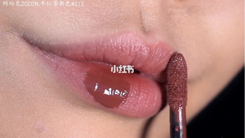 【憨包試色】阿瑪尼紅管新色213 氣質(zhì)奶芋棕_1