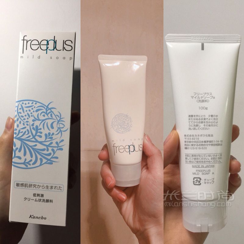 干敏痘肌必備8款氨基酸洗面奶_2