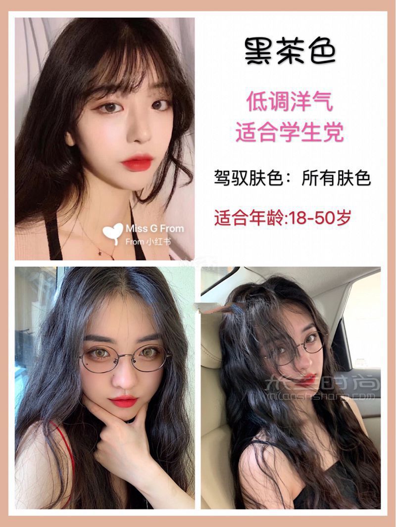 9款無敵顯白的仙女兒發(fā)色鎖遼 秋冬換季女孩發(fā)型推薦_9