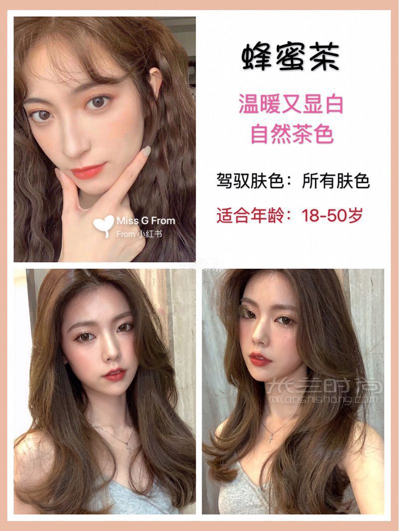 9款無敵顯白的仙女兒發(fā)色鎖遼 秋冬換季女孩發(fā)型推薦_3