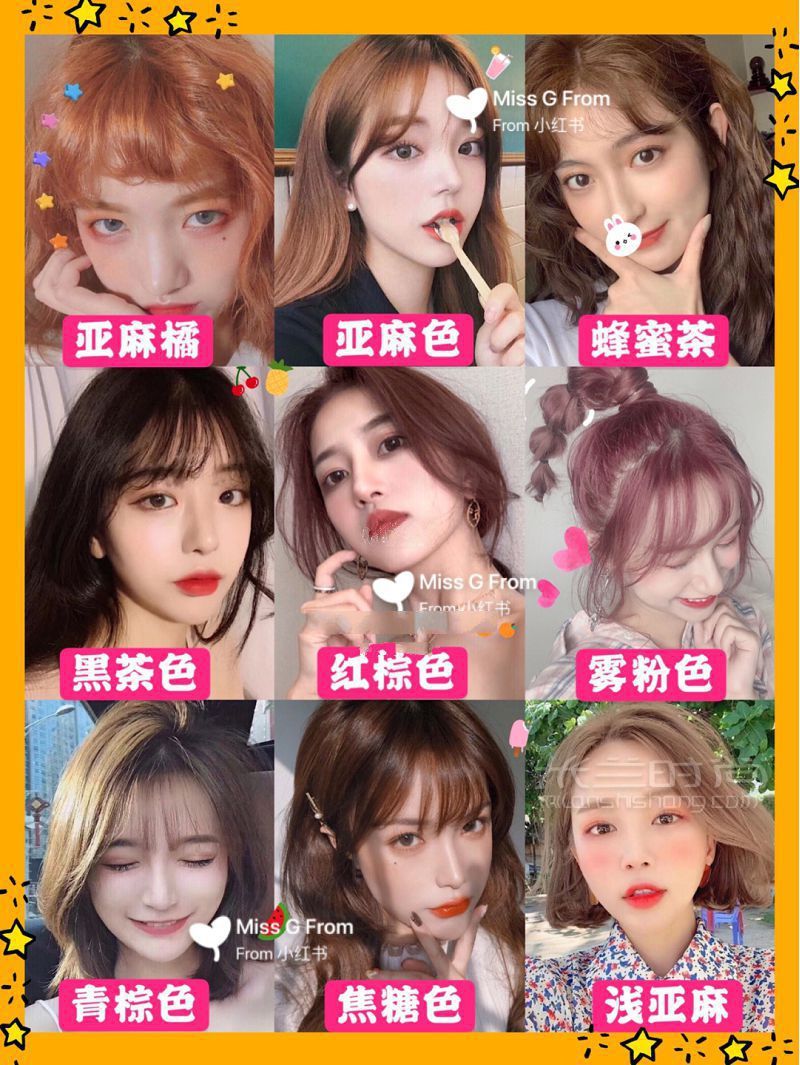 9款無敵顯白的仙女兒發(fā)色鎖遼 秋冬換季女孩發(fā)型推薦_1