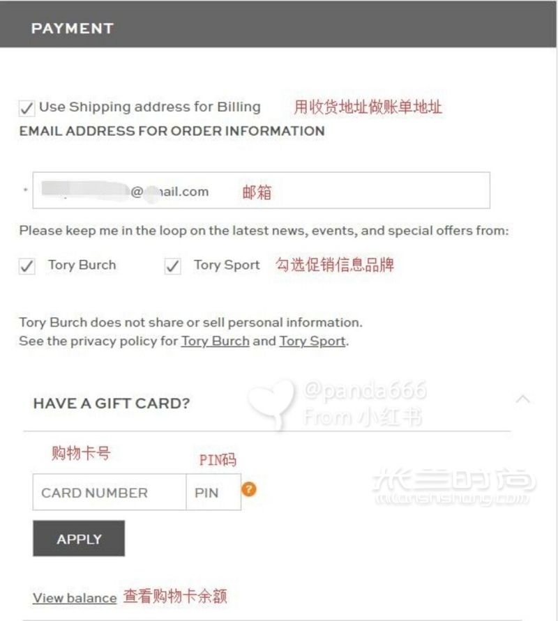 美國海淘攻略 Tory burch官網(wǎng)_6
