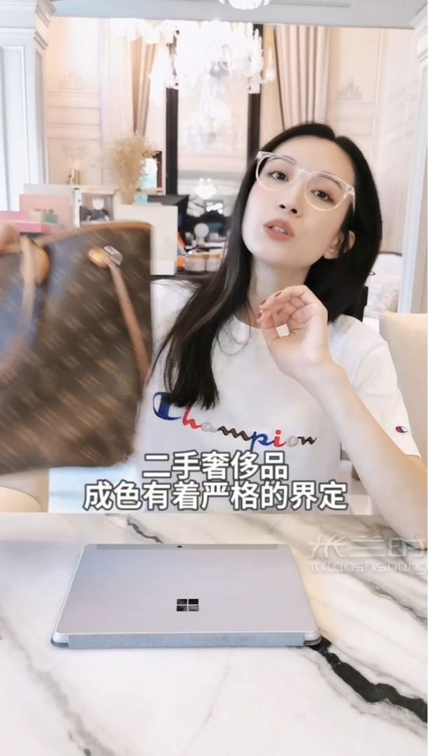 成色決定價格 如何分辨二手奢侈品的成色？_1
