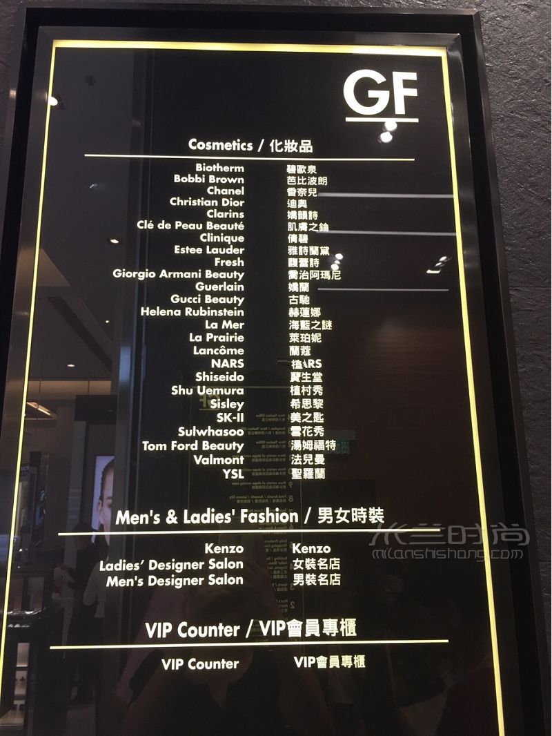 澳門新八佰伴專柜品牌集合 雅詩蘭黛怎么樣_1
