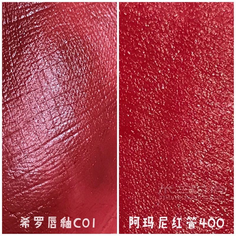 「妝容分享」阿瑪尼紅管400平價替代 包里必備的復古正紅_8