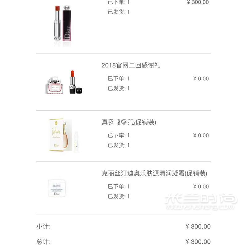 如何在Dior官網(wǎng)打折購買Dior 迪奧dior香水唇膏_3