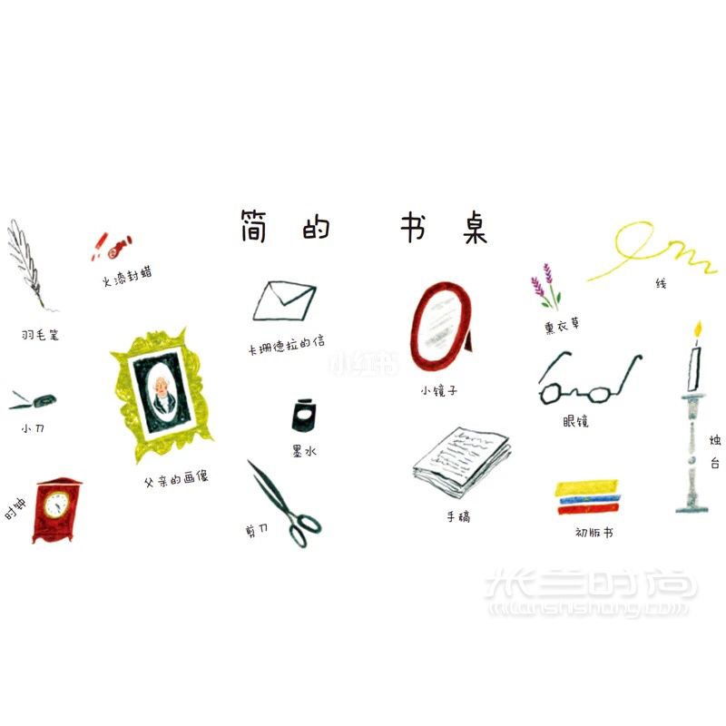 分享幾本有意義平價(jià)的手繪書籍 第1本_9