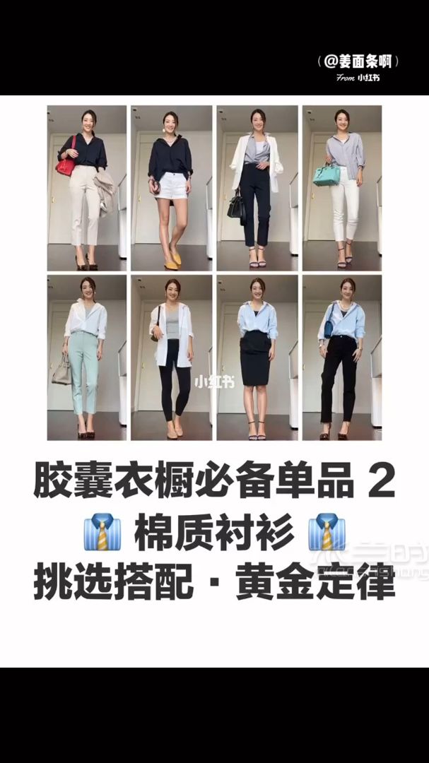 棉質襯衫背心 無印良品怎么樣_1