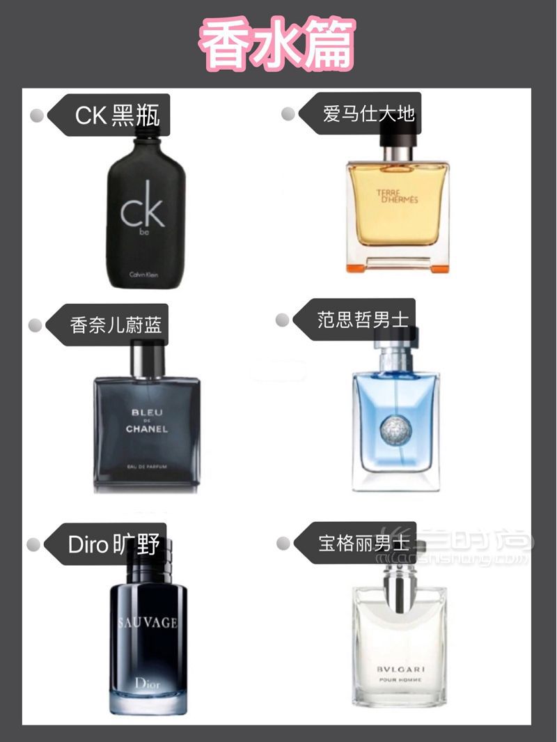 情人節(jié)送這些禮物 男友會更愛你_7