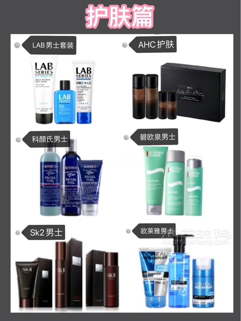 情人節(jié)送這些禮物 男友會更愛你_8