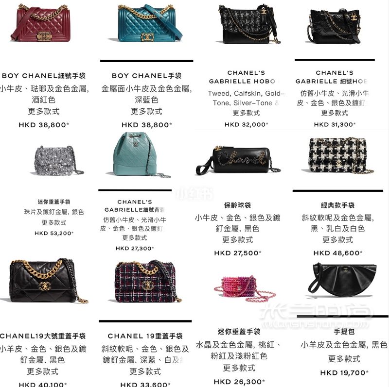 Chanel香港官網(wǎng) 小牛皮香奈兒怎么樣_3