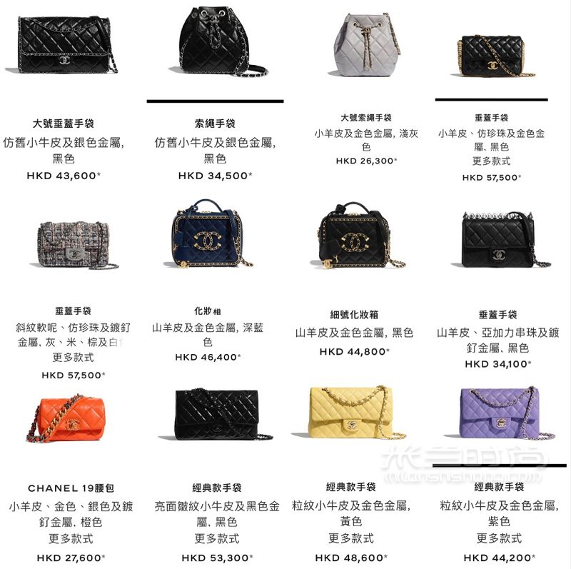 Chanel香港官網(wǎng) 小牛皮香奈兒怎么樣_5