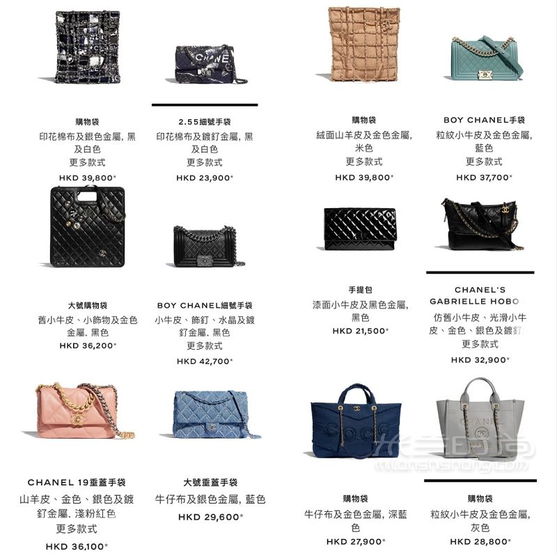 Chanel香港官網(wǎng) 小牛皮香奈兒怎么樣_8
