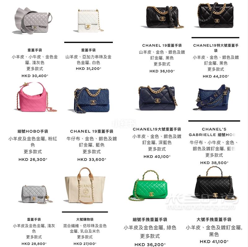 Chanel香港官網(wǎng) 小牛皮香奈兒怎么樣_4