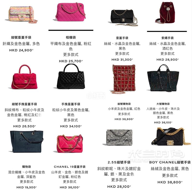Chanel香港官網(wǎng) 小牛皮香奈兒怎么樣_2