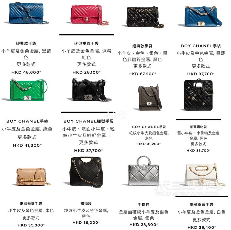 Chanel香港官網(wǎng) 小牛皮香奈兒怎么樣_6