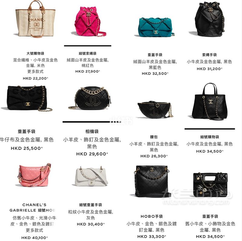 Chanel香港官網(wǎng) 小牛皮香奈兒怎么樣_9
