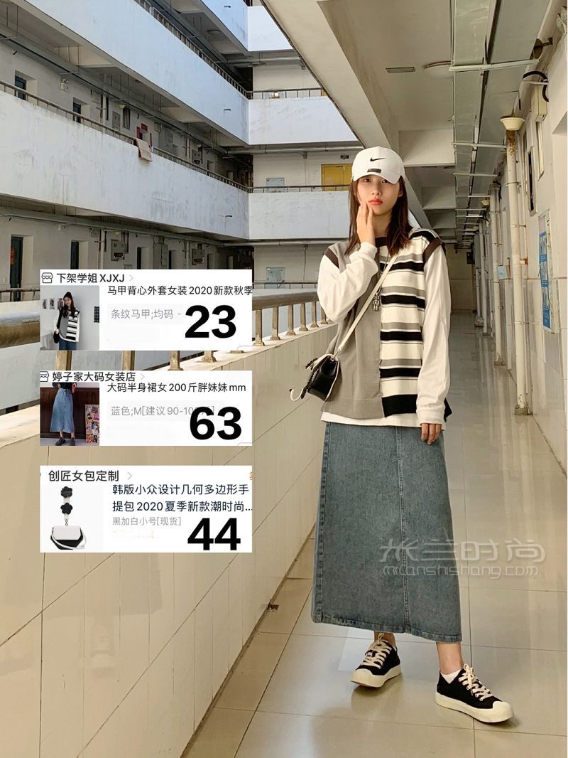 巨平價 物美價廉早秋校園清新甜酷穿搭_2