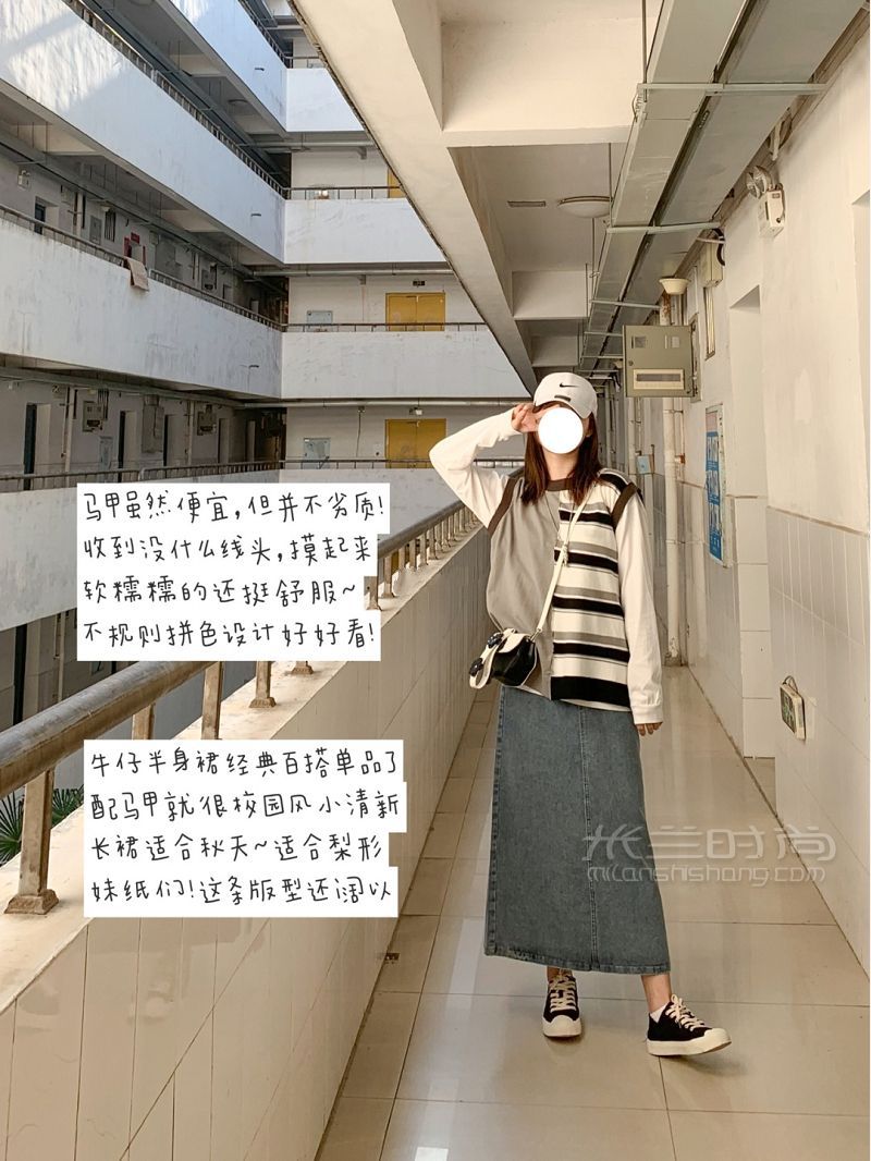 巨平價 物美價廉早秋校園清新甜酷穿搭_5