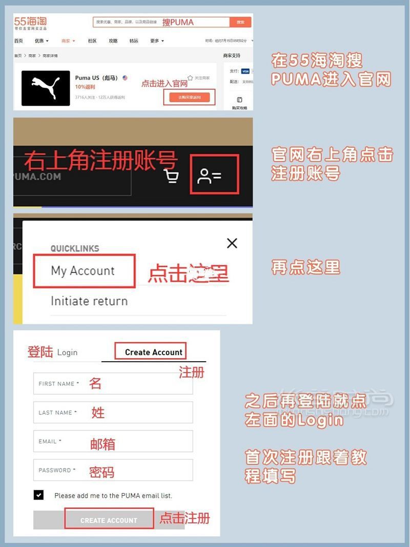 Puma彪馬官網(wǎng)3折攻略100塊怎么買鞋子-彪馬怎么樣_2