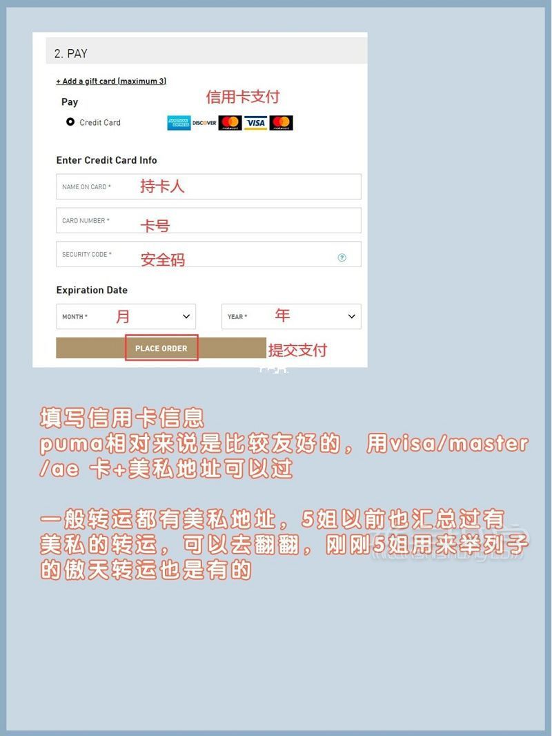 Puma彪馬官網(wǎng)3折攻略100塊怎么買鞋子-彪馬怎么樣_6