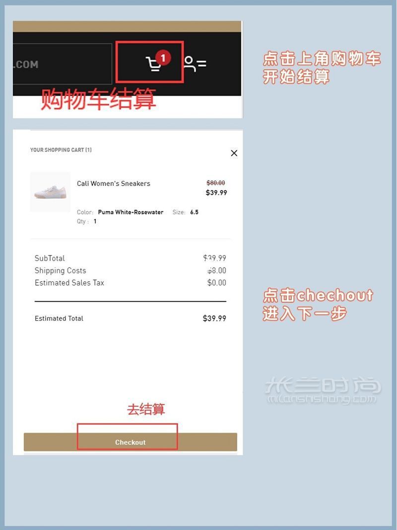 Puma彪馬官網(wǎng)3折攻略100塊怎么買鞋子-彪馬怎么樣_4