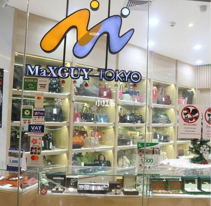 曼谷二手店 MaXGUY TOKYO 墻裂推薦百元買LV_4