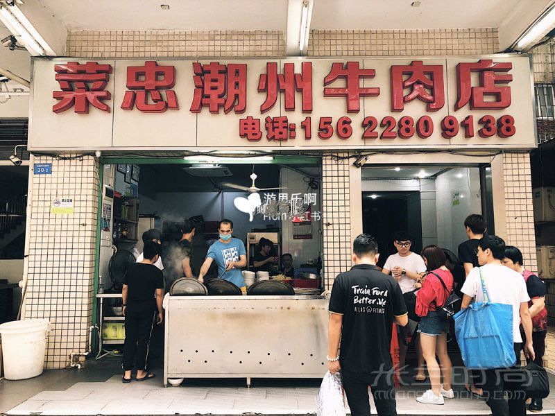 深圳美食24小時(shí)營(yíng)業(yè)的牛肉店 想吃隨時(shí)都可以去_6