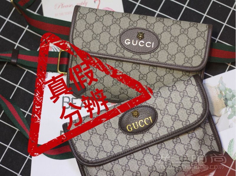 9種方式教你鑒別真假 GUCCI虎頭包千萬(wàn)別買到假貨_1