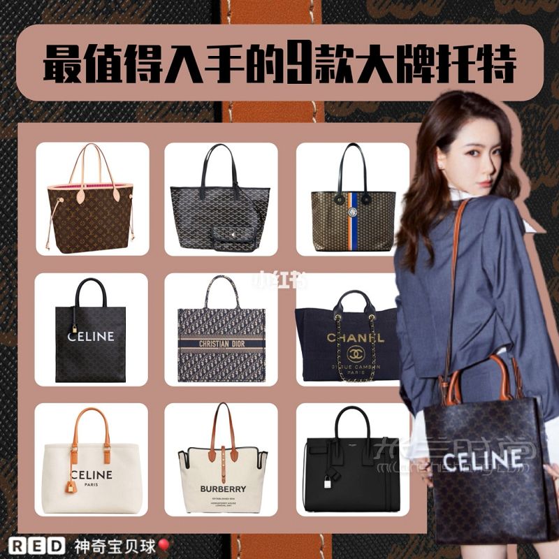 通勤旅行最值得入手的大牌tote托特包 思琳怎么樣_1