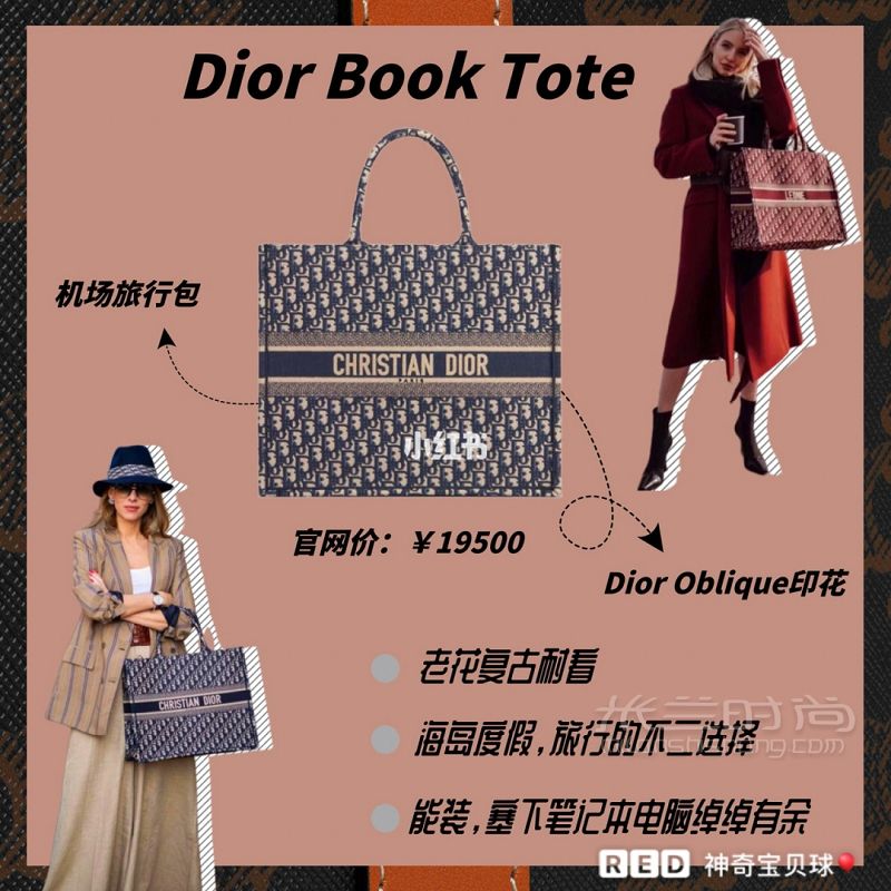 通勤旅行最值得入手的大牌tote托特包 思琳怎么樣_6