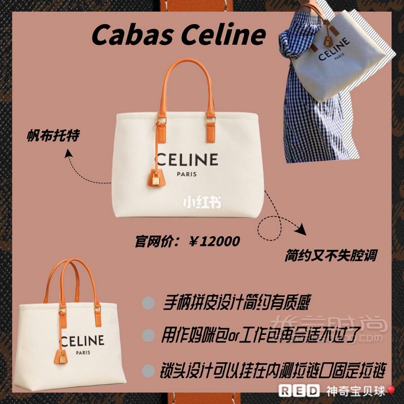 通勤旅行最值得入手的大牌tote托特包 思琳怎么樣_8