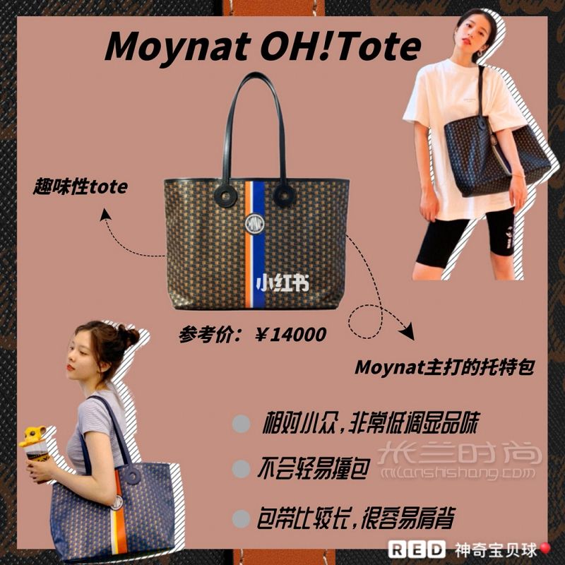通勤旅行最值得入手的大牌tote托特包 思琳怎么樣_4
