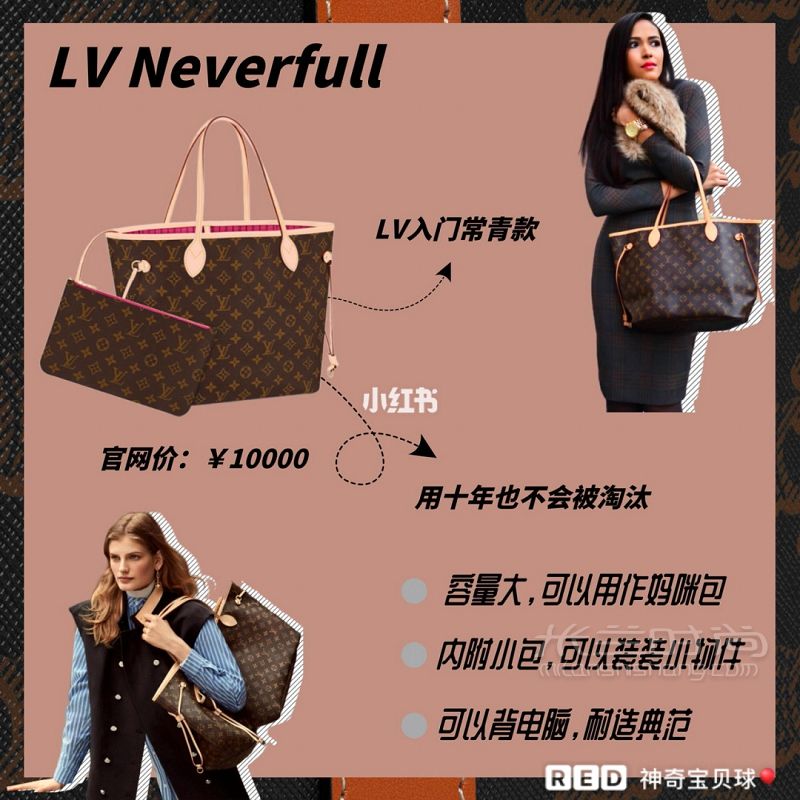 通勤旅行最值得入手的大牌tote托特包 思琳怎么樣_2