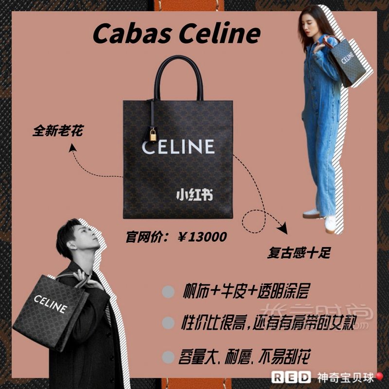 通勤旅行最值得入手的大牌tote托特包 思琳怎么樣_5