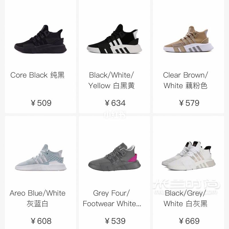 阿迪達(dá)斯 Eqt 運動鞋 穿上真的好好看鞋底白邊加大一圈顯的底座很穩(wěn)的_8