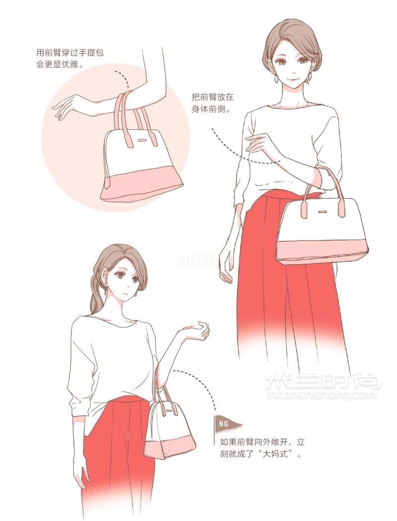女生如何優(yōu)雅地拿包氣質(zhì)女生必看手提包_5