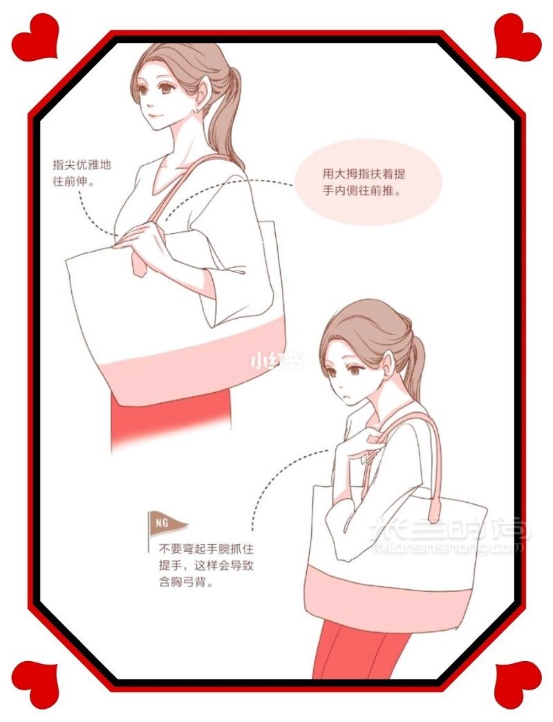 女生如何優(yōu)雅地拿包氣質(zhì)女生必看手提包_1