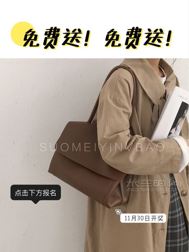 免費(fèi)送！免費(fèi)送三人！超火復(fù)古單肩包-單肩包-復(fù)古風(fēng)-ins-抽_1