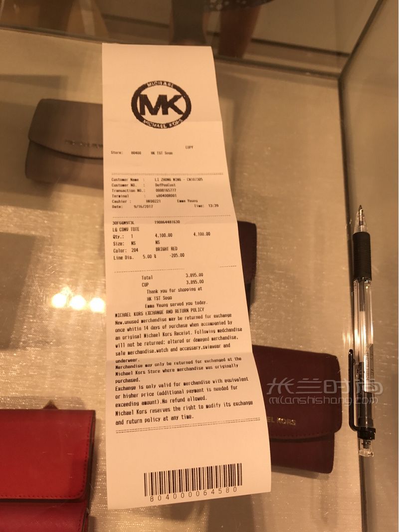 michael kors mk女包楊冪同款鎖頭方包_3