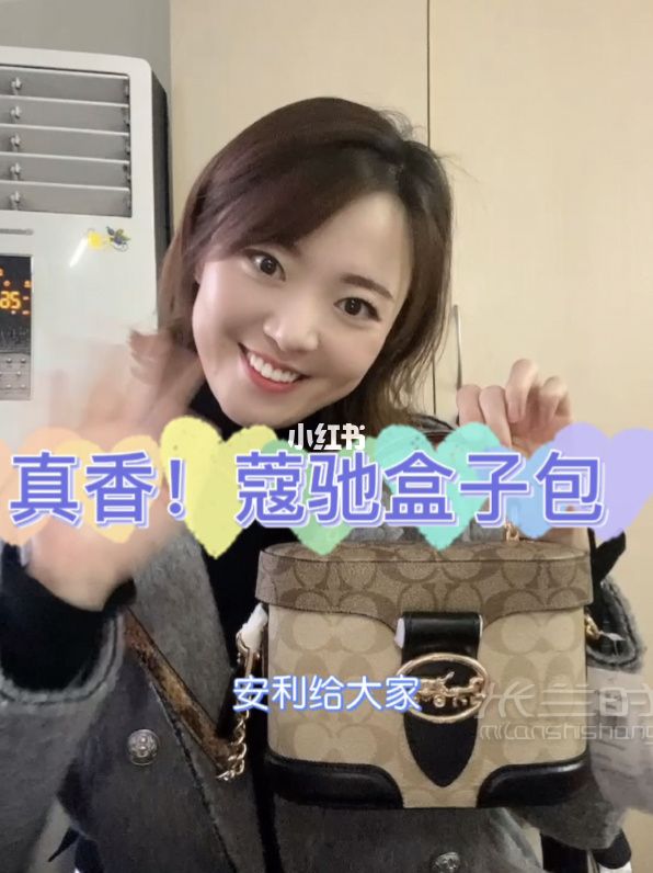 coach盒子包 蔻馳怎么樣_1