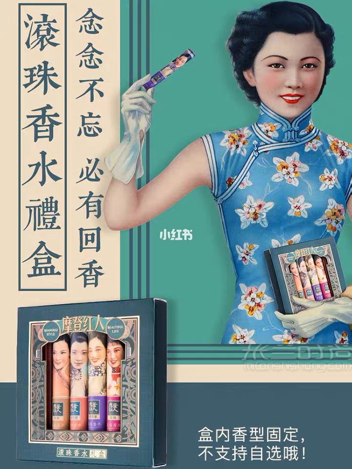 50噴上就是英式復古電影女主角的高級香_7
