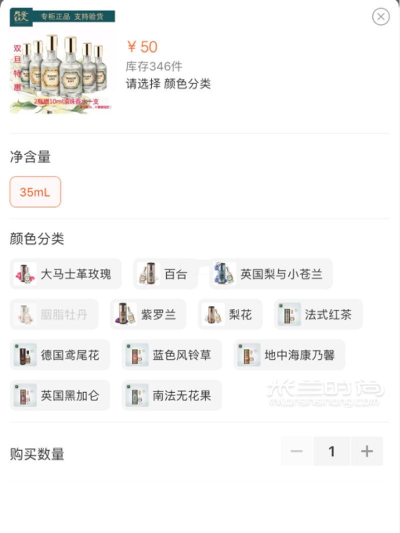 50噴上就是英式復古電影女主角的高級香_8