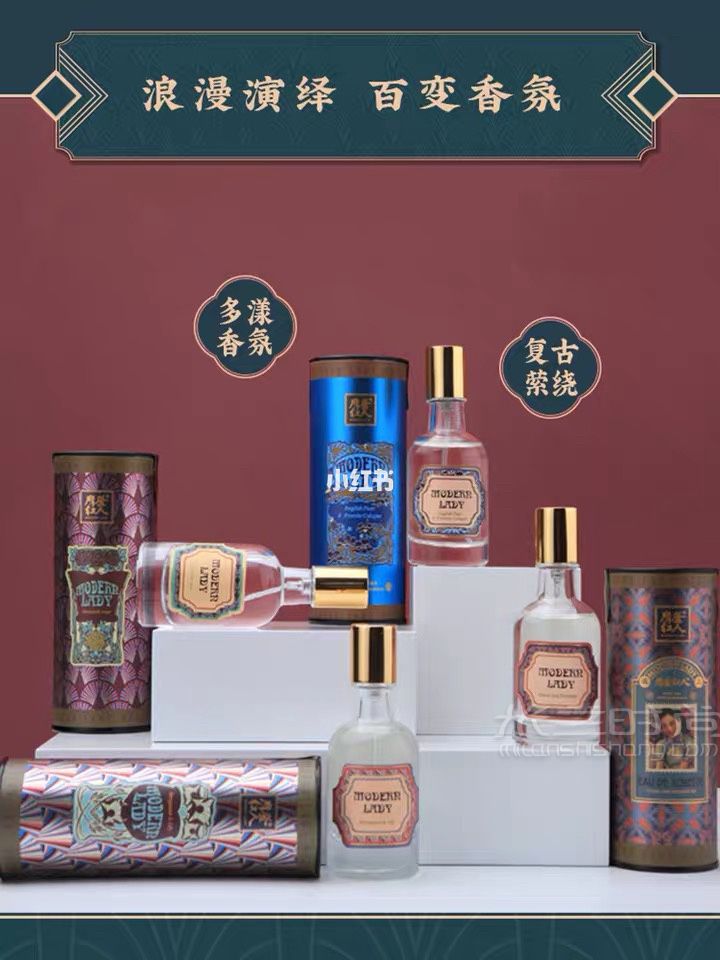 50噴上就是英式復古電影女主角的高級香_6