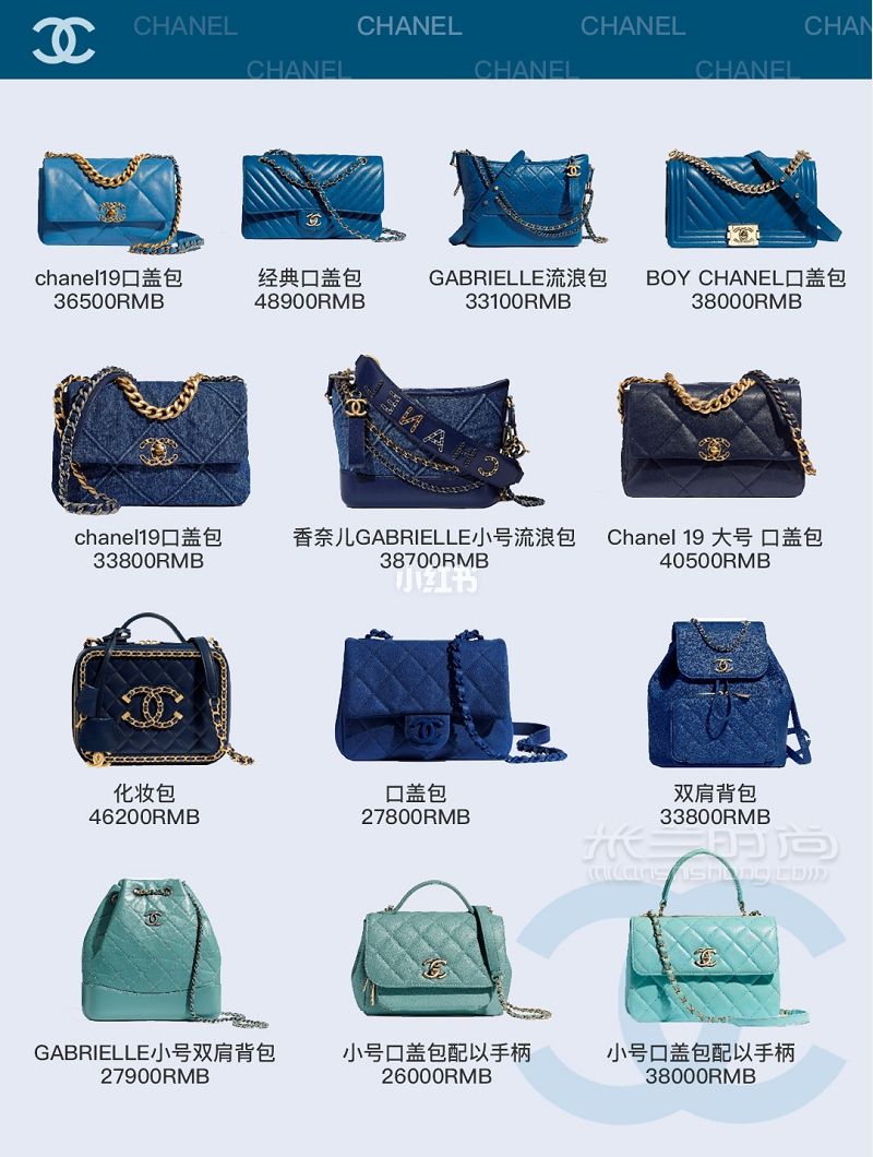 Chanel 2020年秋冬款 最新82款香奈兒包包價(jià)格_4