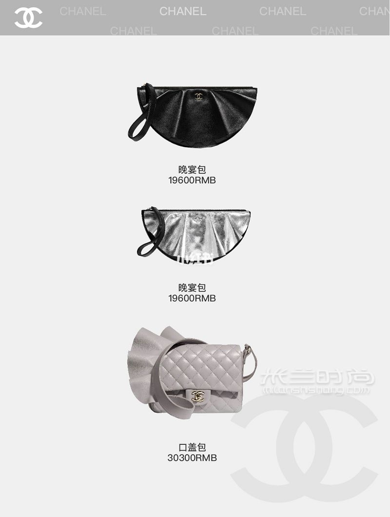 Chanel 2020年秋冬款 最新82款香奈兒包包價(jià)格_7