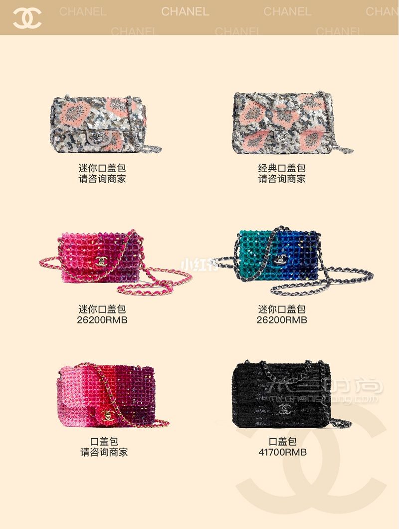 Chanel 2020年秋冬款 最新82款香奈兒包包價(jià)格_3